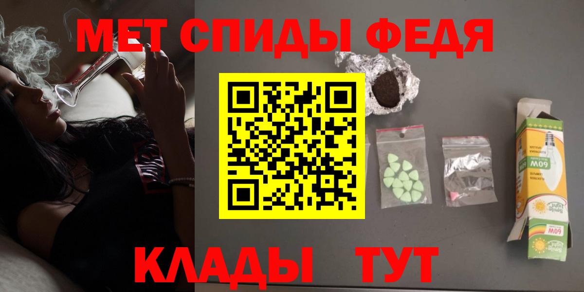 АМФЕТАМИН 98%  Вход с VPN  Невинномысск 