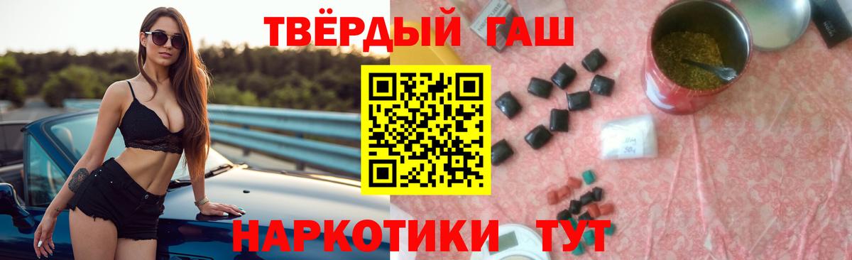 Невинномысск  ГАШ Изолятор  Вход с VPN 