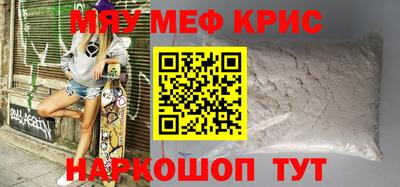 каннабис Моздок