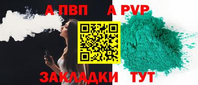 spice Можайск