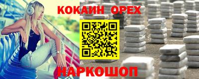 spice Можайск