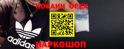 spice Можайск
