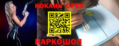 героин Можга