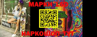 spice Можайск