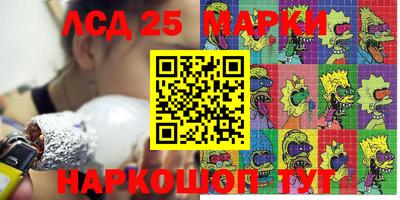 героин Можга