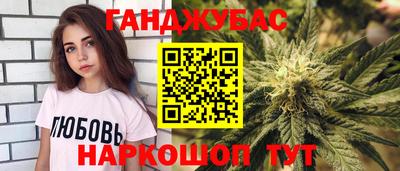 каннабис Моздок