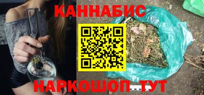 каннабис Моздок