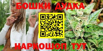 каннабис Моздок