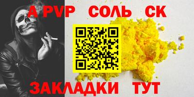 гашик Нарткала
