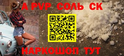 каннабис Моздок