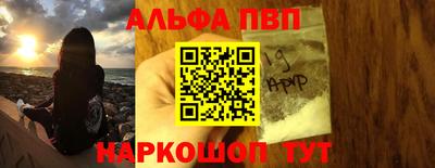трава Наро-Фоминск