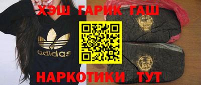 трава Наро-Фоминск