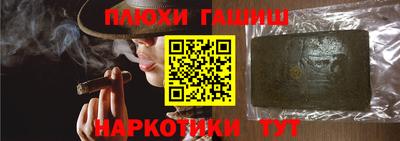 героин Можга