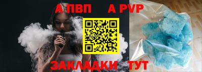 каннабис Моздок
