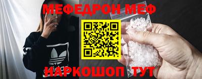 spice Можайск