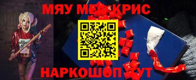 трава Наро-Фоминск