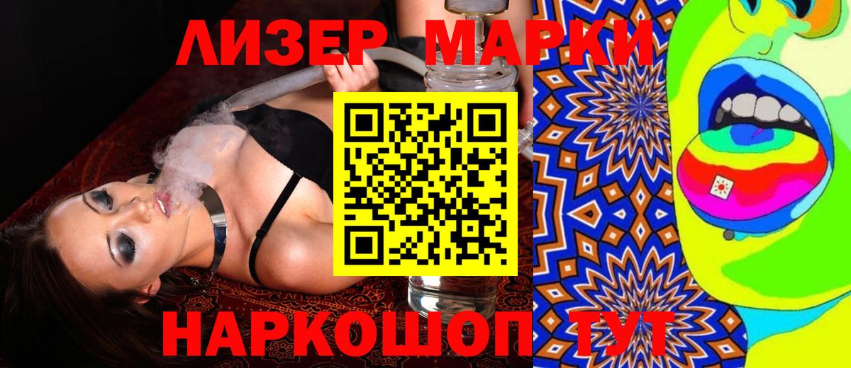 LSD-25 экстази  Вход с VPN  LSD-25 экстази кислота  Невинномысск  LSD-25 экстази кислота 