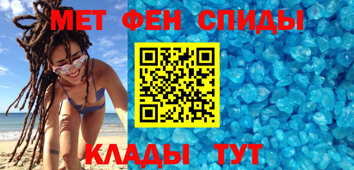 Бошки Шишки  Кокаин  Невинномысск  A PVP СОЛЬ   Вход с VPN  Гашиш  Мефедрон кристаллы 
