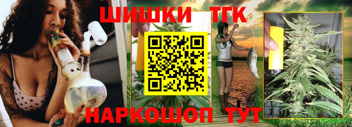 МАРИХУАНА THC 21%  Конопля Ganja  Невинномысск  Вход с VPN  МАРИХУАНА индика 