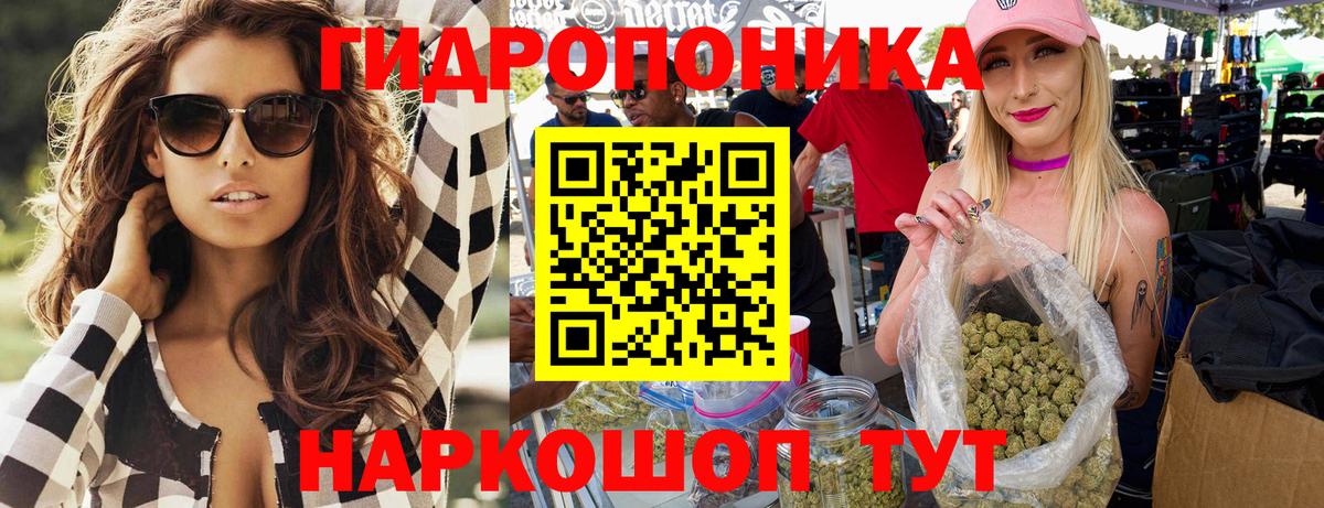 Конопля индика Невинномысск
